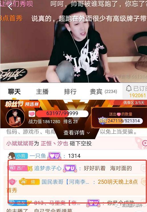 最新的主播爆料视频,主播最新爆料视频深度解析